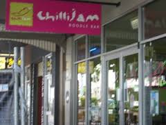 Chilli Jam Noodle Bar