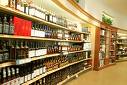 George's Liquor Nest